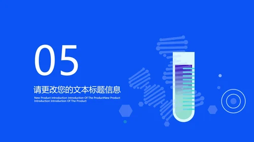 蓝色插画风医护从业者汇报PPT模板