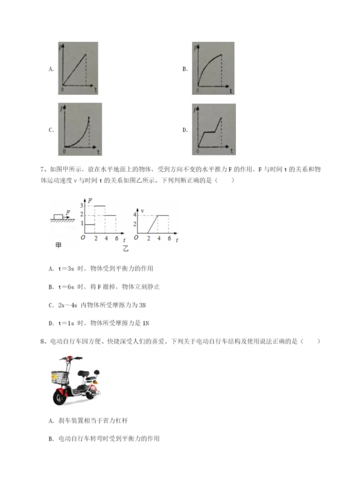 滚动提升练习山东济南回民中学物理八年级下册期末考试专项训练试卷（含答案详解）.docx