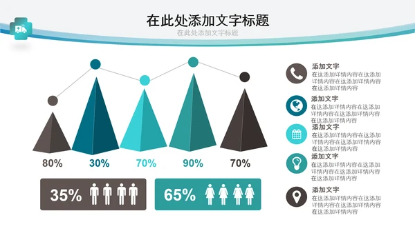 医生医疗医院手术医学工作总结汇报PPT