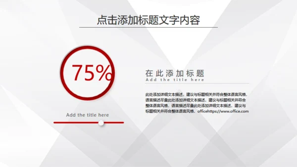 微立体商务风公司工作总结计划通用PPT模板