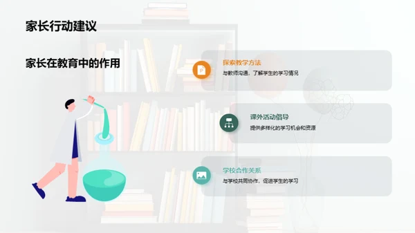 高三语文创新教学