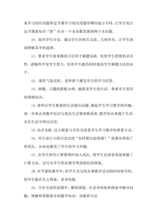 语文学习计划汇编10篇.docx
