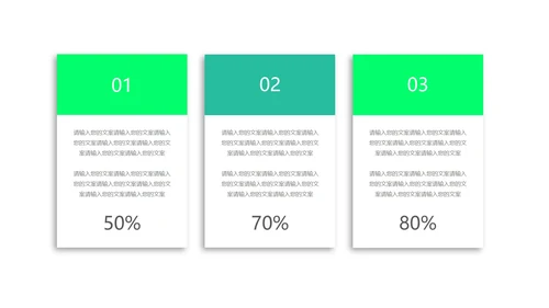 渐变风病毒防护注意事项汇报PPT模板