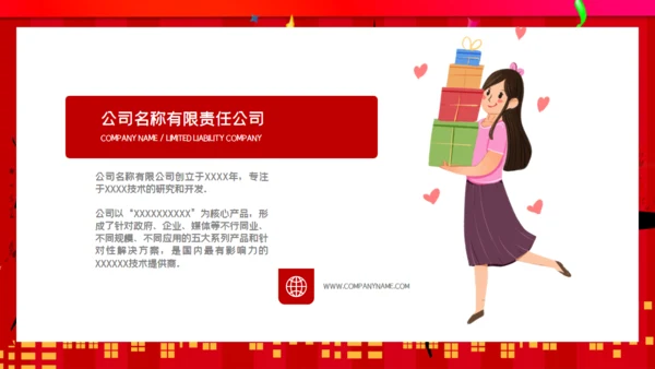 黑色星期五营销策划通用PPT模板
