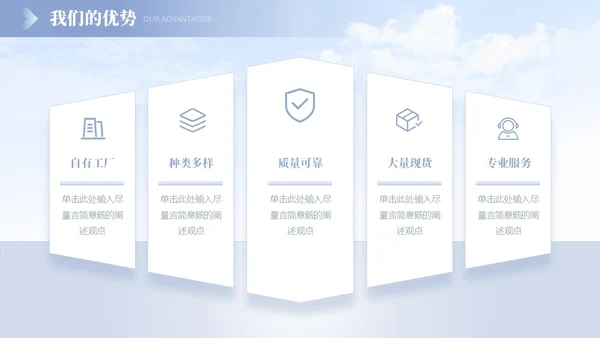 蓝色灰色紫色渐变简约商务公司简介商务通用公司汇报PPT模板公司介绍