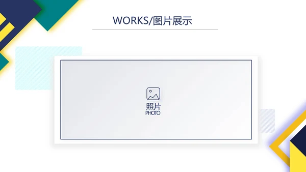 莫兰迪风格淘宝产品介绍宣传动态PPT模板