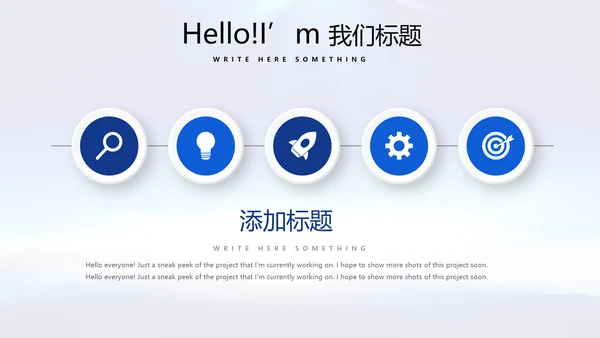 蓝色大气公安警察动态PPT