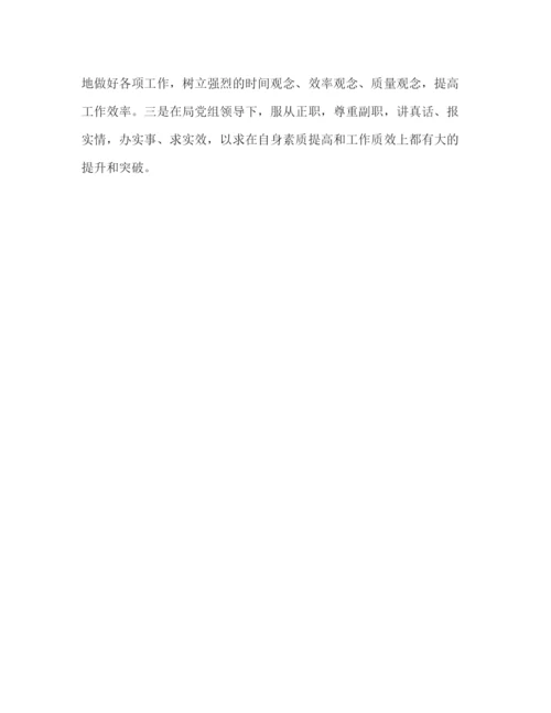 精编之对照党章党规检视问题清单十八个是否找差距检视检查剖析材料50字范文稿_对照党章党规.docx