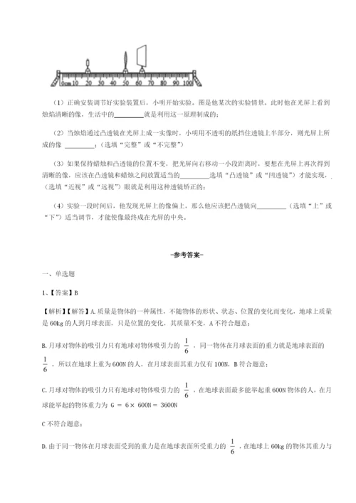强化训练河北石家庄市第二十三中物理八年级下册期末考试定向测评试卷（含答案详解版）.docx