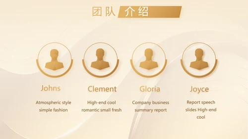 金色高档金融投资理财行业通用PPT动态模板