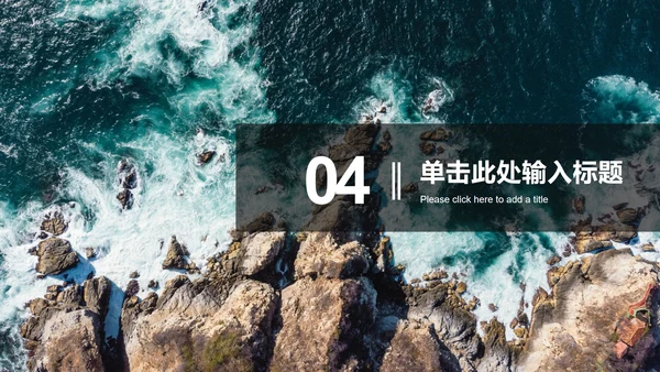 清新实景毕业画册PPT模板