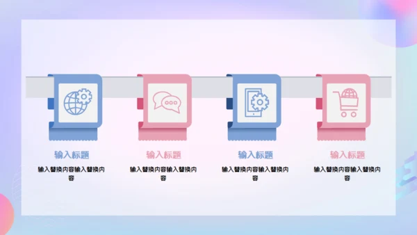 卡通简约毕业论文答辩通用PPT模板