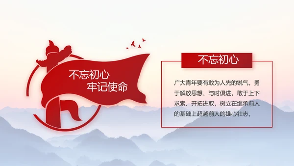 国防部队军队建设的成就PPT动态模板