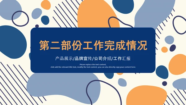 2021简约莫兰迪风格市场销售年终总结PPT