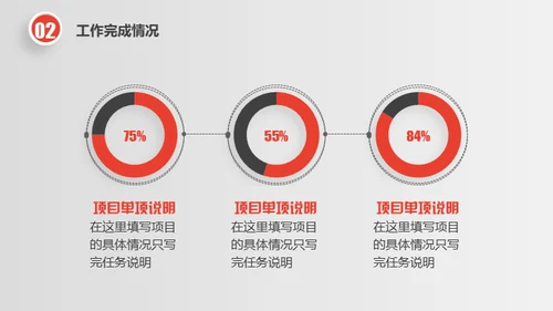 时尚银色微立体质感通用PPT模版