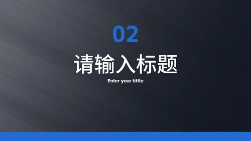 现代光影高级毕业答辩PPT模板