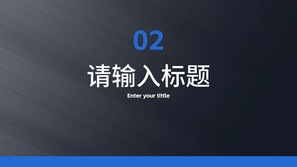 现代光影高级毕业答辩PPT模板