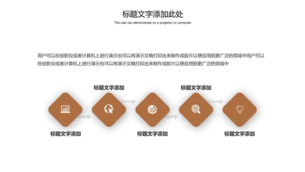 中国传统节日腊八节腊八粥简介PPT模板