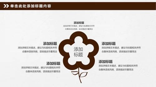 法律讲堂法庭审判法治工作总结PPT模板