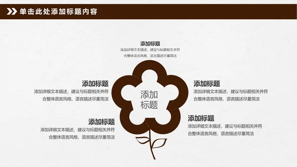 法律讲堂法庭审判法治工作总结PPT模板