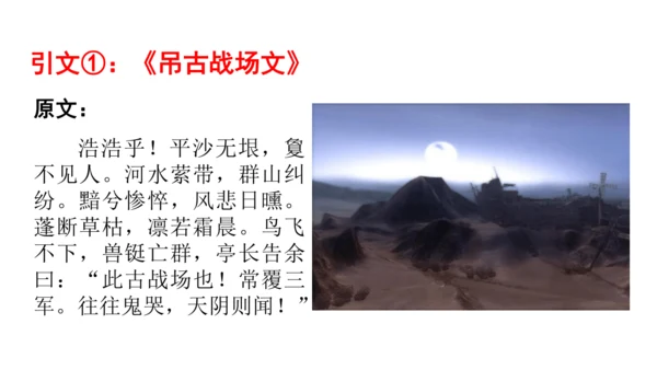 1《邓稼先》