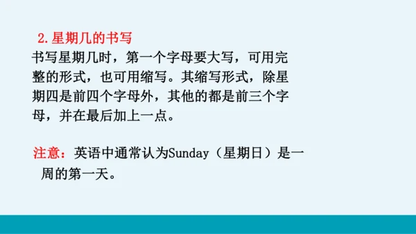 【轻松备课】外研版初中英语七年级上Starter Module 4 Unit 1教学课件