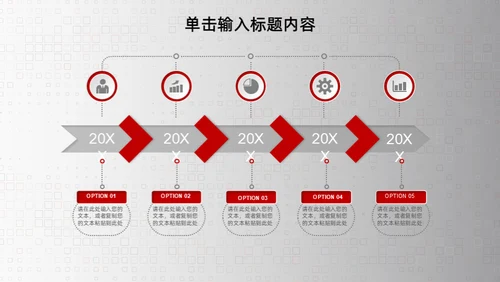 3D立体感商业工作计划通用PPT模板