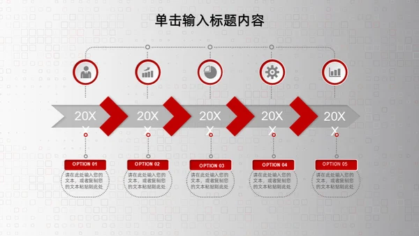 3D立体感商业工作计划通用PPT模板