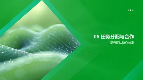 生物研究月报PPT模板