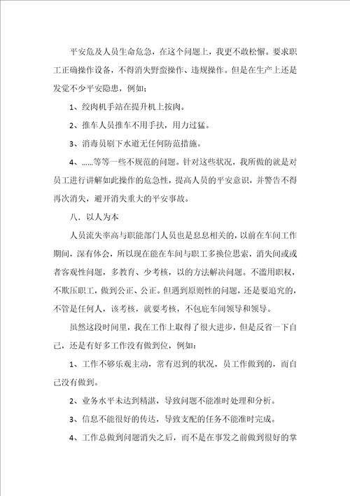 调度员个人工作总结2篇车辆调度员个人工作总结