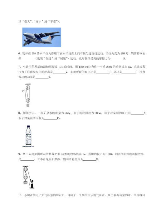 强化训练福建泉州市永春第一中学物理八年级下册期末考试专题练习试卷（附答案详解）.docx