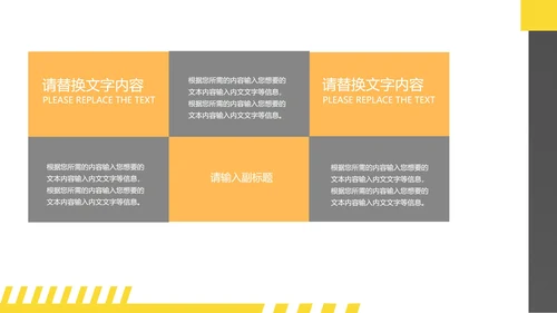 白色简约商务总结汇报PPT模板