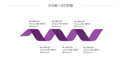 融资分析报告通用PPT模板