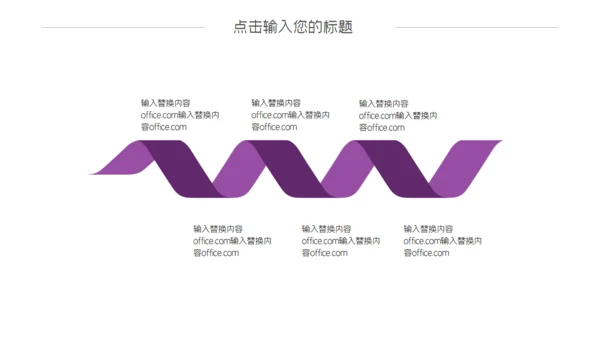 融资分析报告通用PPT模板