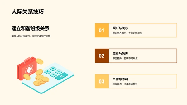 初三：压力与向前