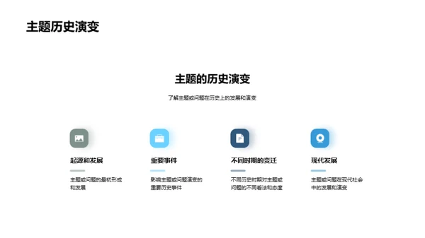深度解析哲学