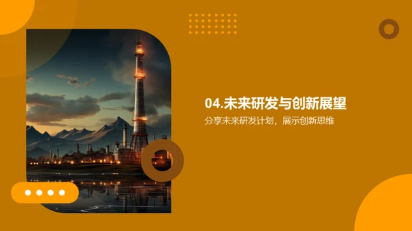工业机械新纪元