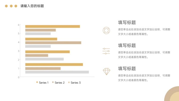 黄色创意图形个人述职报告PPT模板