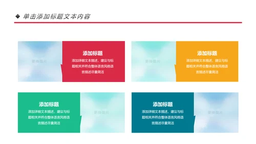 水彩音乐节歌唱比赛演唱会KTV酒吧PPT模板