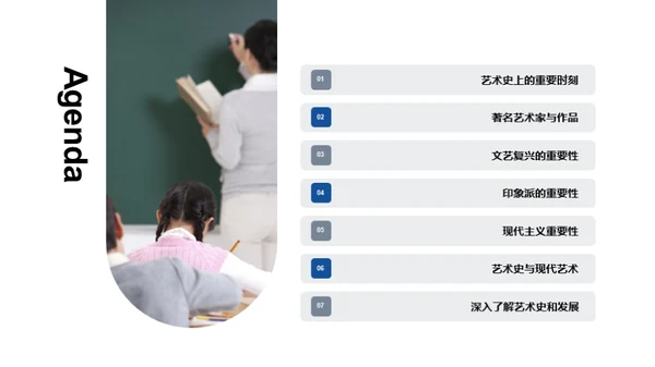 3D风教育培训教学课件PPT模板