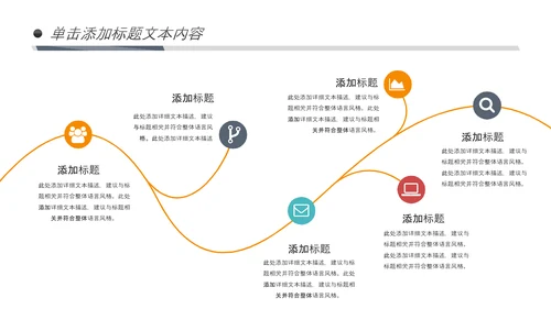 畅游世界旅游旅行出国留学PPT模板