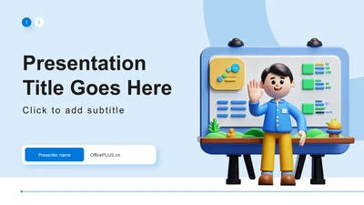 蓝色几何风大学课程期末作业成果汇报PPT主题