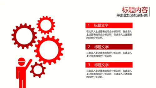 开头视频片头3.5雷锋日学雷锋PPT