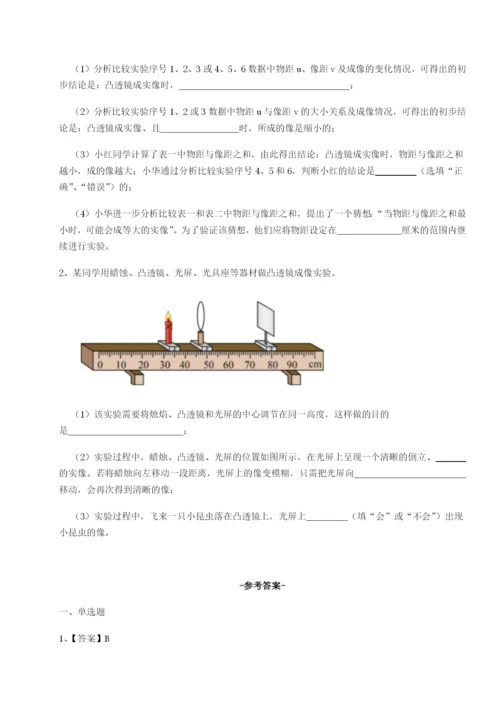 强化训练河南开封市金明中学物理八年级下册期末考试定向练习试题（含答案解析）.docx