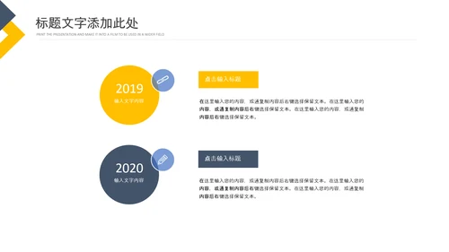 细胞生物基因DNA医疗医学ppt模板