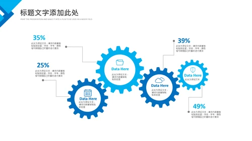 羽毛球比赛协会教学生产企业总结PPT模板