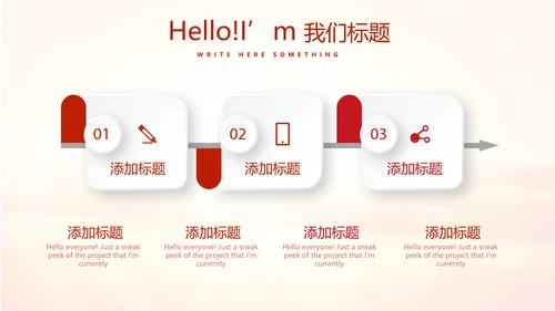 不忘初心为主题的党员汇报PPT动态模板