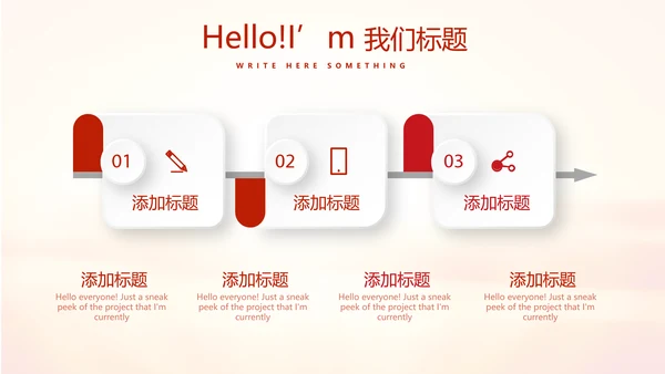 不忘初心为主题的党员汇报PPT动态模板