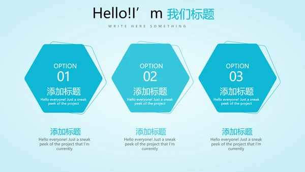 蓝色简约医药医疗报告通用动态PPT