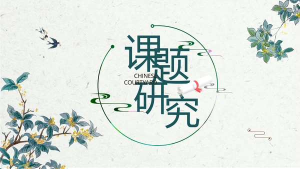 小清新水彩风学校教育教学设计动态PPT模板